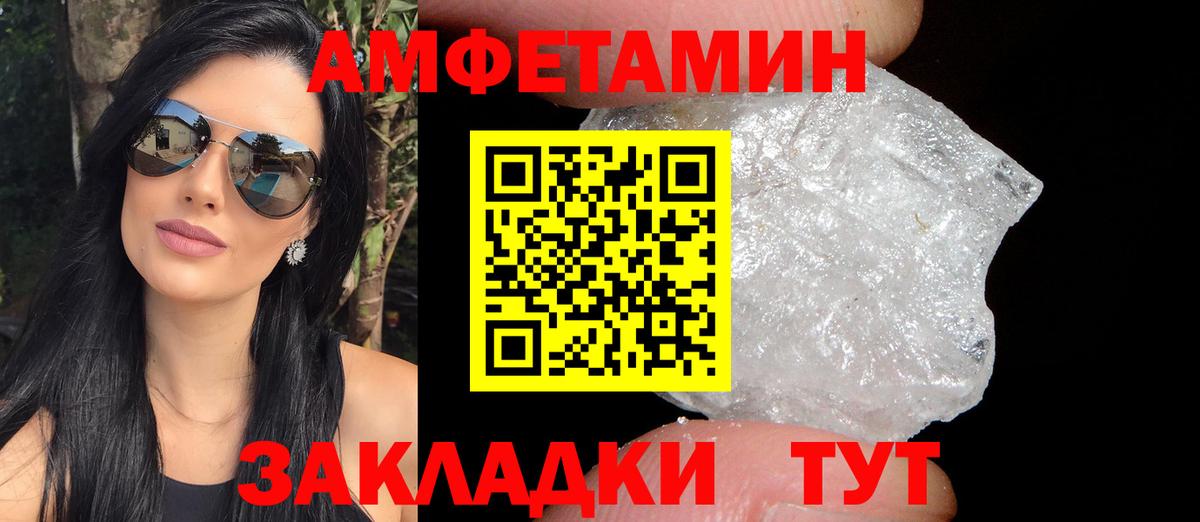 АМФ Premium Феодосия