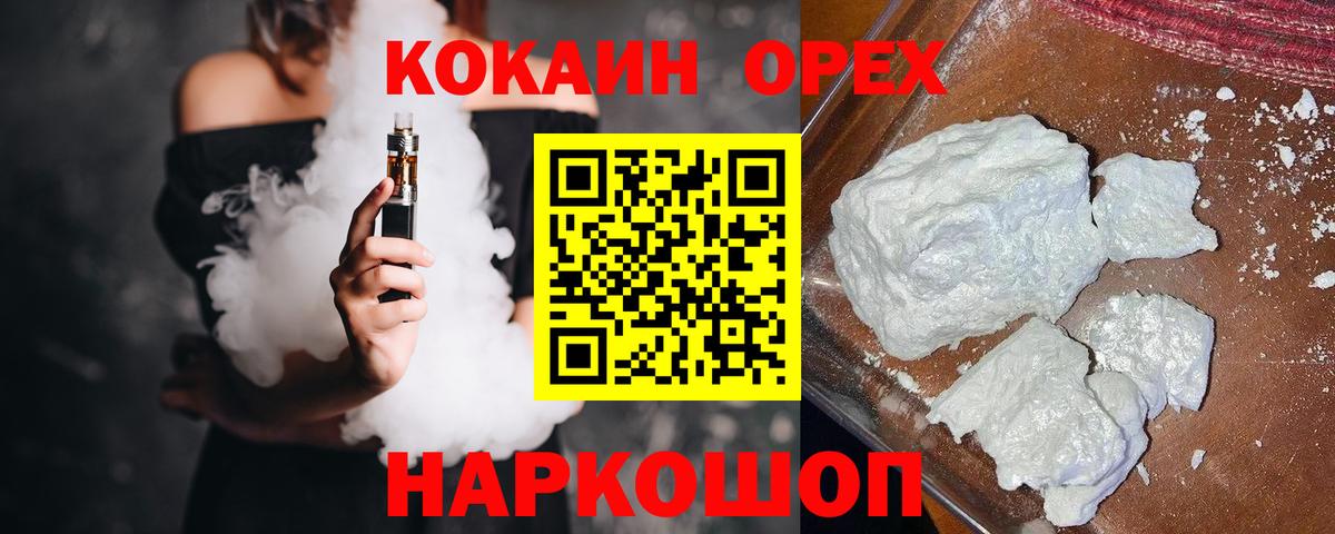КОКАИН Боливия Феодосия