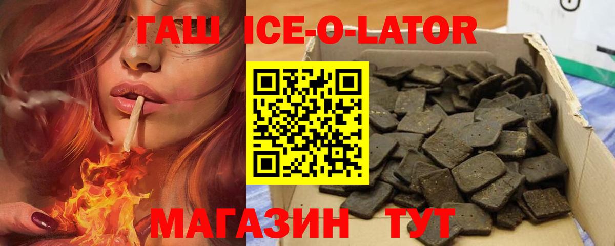 Феодосия  ГАШИШ Cannabis  ГАШИШ  Вход с VPN  ГАШИШ 40% ТГК 