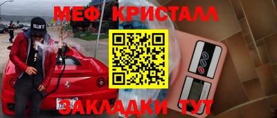 круглые Малоярославец