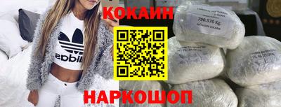 мяу мяу мука Мариинск