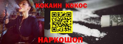 мяу мяу мука Мариинск