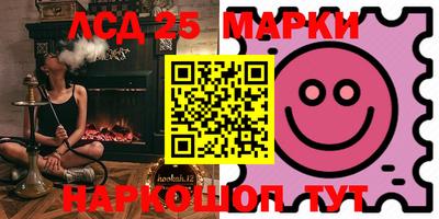 мяу мяу мука Мариинск