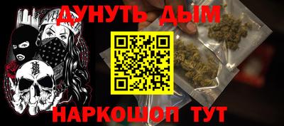 дмт Малгобек