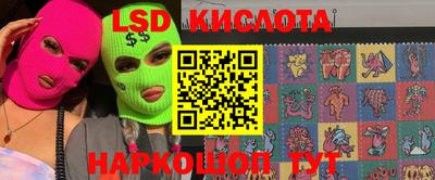 дмт Малгобек