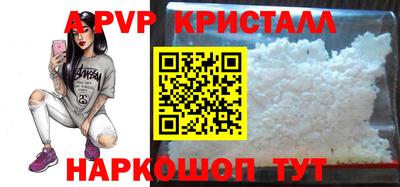 мяу мяу мука Мариинск