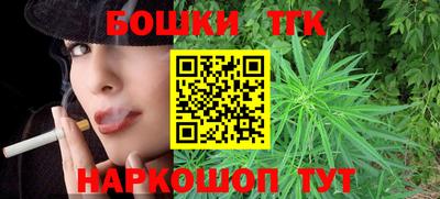 дмт Малгобек