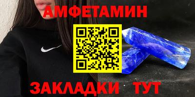 дмт Малгобек