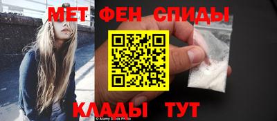 мяу мяу мука Мариинск