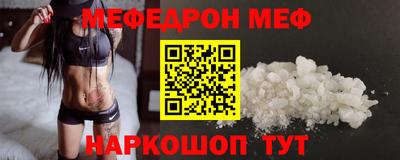 дмт Малгобек