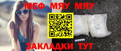 дмт Малгобек