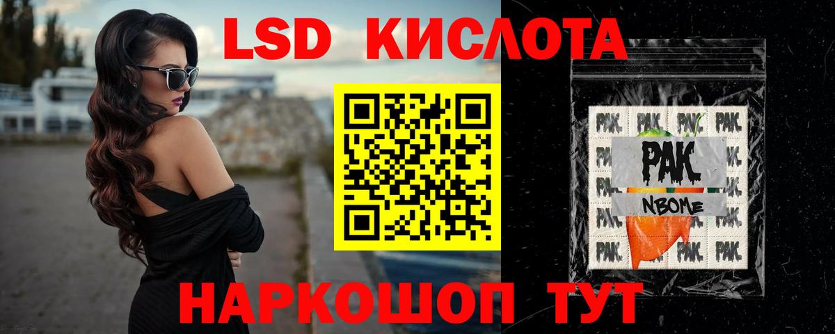 LSD-25 экстази ecstasy  LSD-25 экстази ecstasy  LSD-25 экстази  Феодосия  Вход с VPN 
