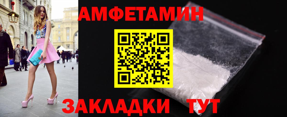 Метамфетамин Декстрометамфетамин 99.9% Феодосия