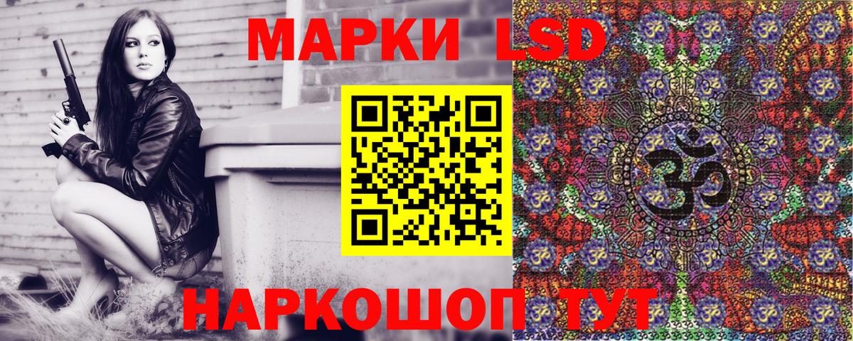 Марки 25I-NBOMe  Наркотические марки 1500мкг  Вход с VPN  Феодосия 