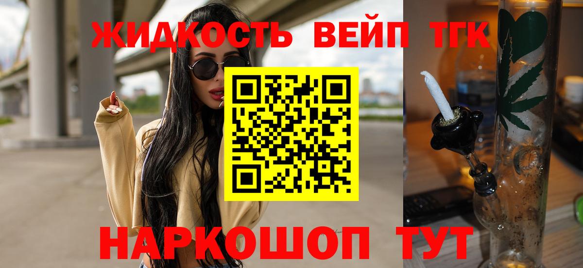 Экстази Феодосия