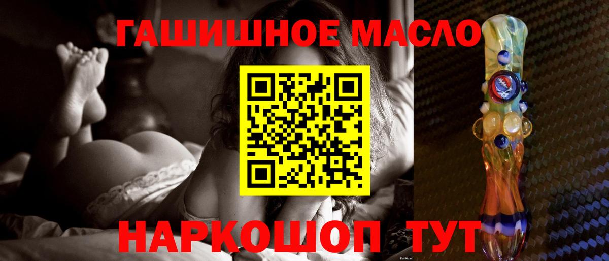ТГК концентрат Феодосия
