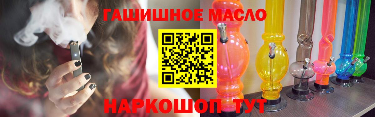 Феодосия  где найти наркотики  Вход с VPN  ТГК Wax 