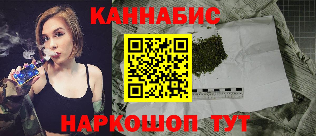 МАРИХУАНА план Феодосия