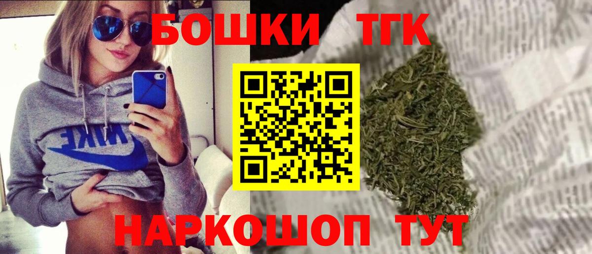 Канабис Bruce Banner  Марихуана индика  Вход с VPN  МАРИХУАНА тримм  Феодосия 